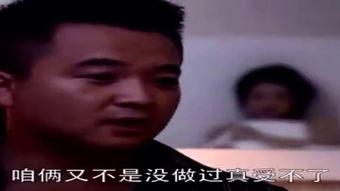 男女在线观看,男女观众在线观看行为解析 第3张 男女在线观看,男女观众在线观看行为解析 第3张