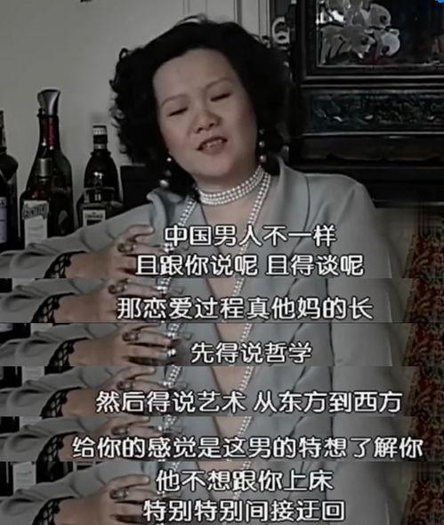 陈凯歌被前妻爆料视频在线观看,揭秘导演背后的情感纠葛 第2张 陈凯歌被前妻爆料视频在线观看,揭秘导演背后的情感纠葛 第2张