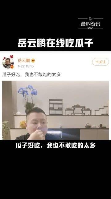 最近娱乐圈有什么瓜吃吗,揭秘近期热点事件与明星动态  第1张