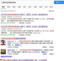 男女主角爆料视频大全下载,揭秘幕后故事与情感纠葛  第3张