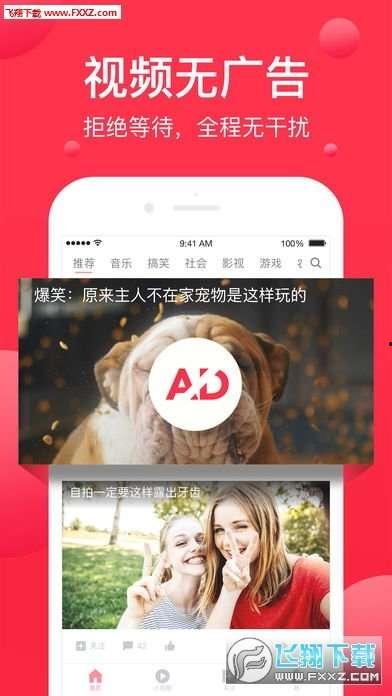 娱乐吃瓜酱蓝莓视频下载,娱乐吃瓜酱带你轻松获取热门娱乐内容  第1张