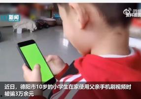 娱乐吃瓜酱防诈骗视频,教你轻松识破网络骗局 第1张 娱乐吃瓜酱防诈骗视频,教你轻松识破网络骗局 第1张