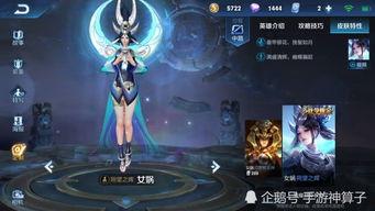 王者最新皮肤大爆料,揭秘最新皮肤大爆料，视觉盛宴即将来袭！  第3张