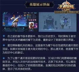 爆料王者的视频在哪看啊 第1张 爆料王者的视频在哪看啊 第1张