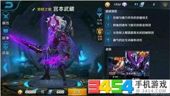 王者台服新皮肤爆料最新  第2张