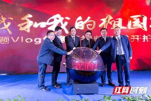 桑植新闻爆料最新视频 第3张 桑植新闻爆料最新视频 第3张